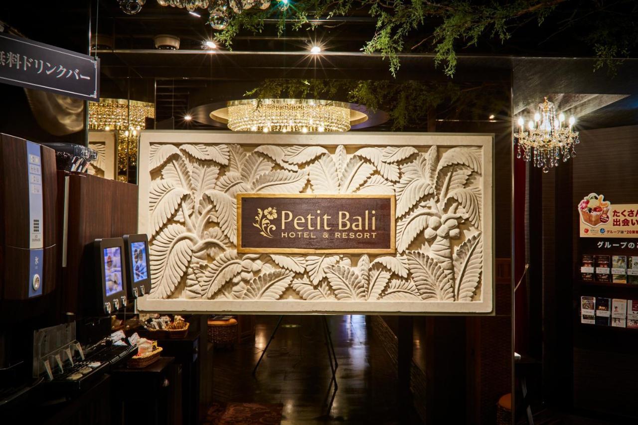 Petit Bali Ikebukuro (adults Only) โรงแรม